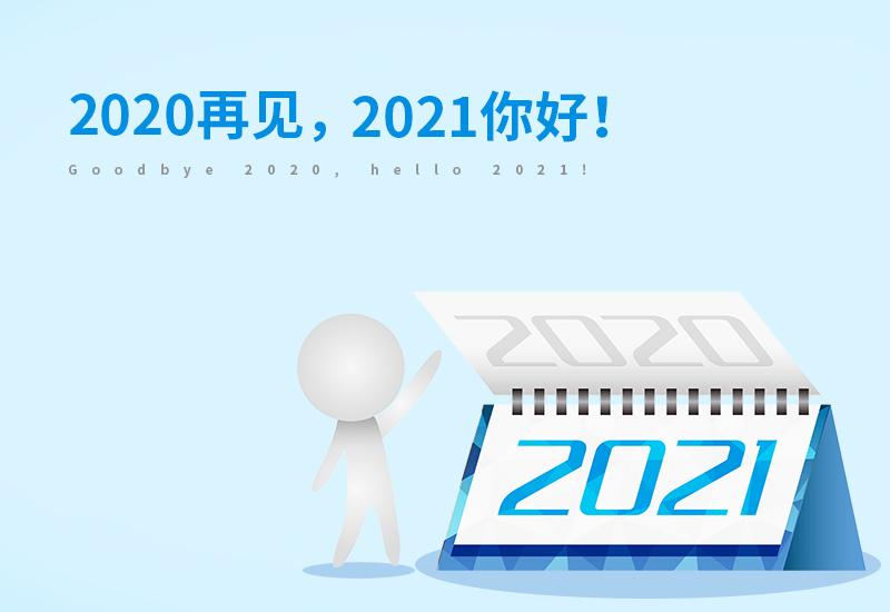 告别2022迎接2023初中作文5篇